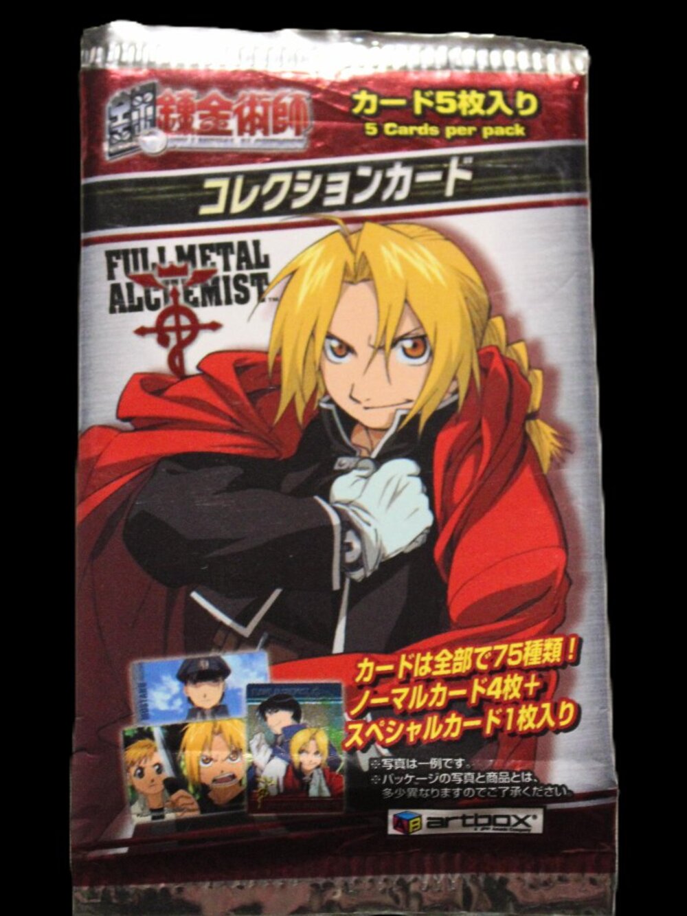 Fullmetal Alchemist Artbox Sparkle Chase Trading Cards-Japanese